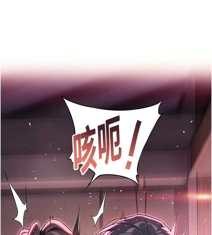 命運:貞潔慾女第35話-挺進女陰深處擄人心