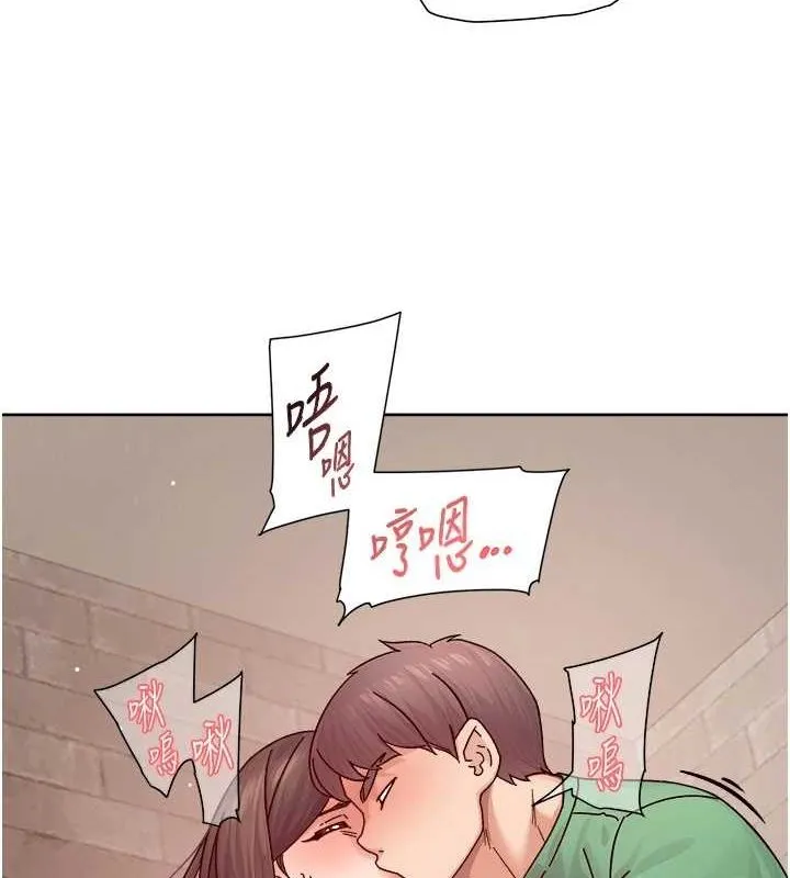 深层洁净达人-第28話-邊洗邊做就沒問題了 - 图片 3