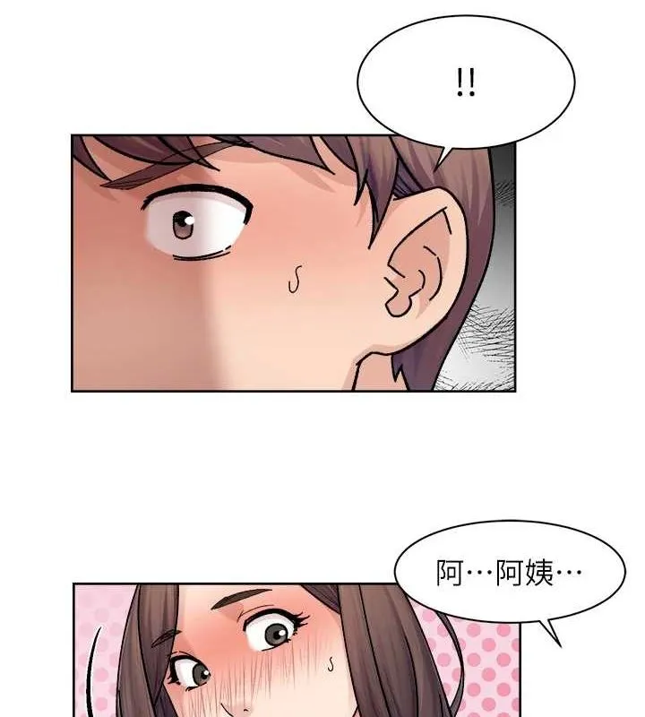 深层洁净达人-第28話-邊洗邊做就沒問題了 - 图片 13
