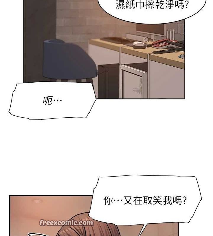 深层洁净达人第28話-邊洗邊做就沒問題了