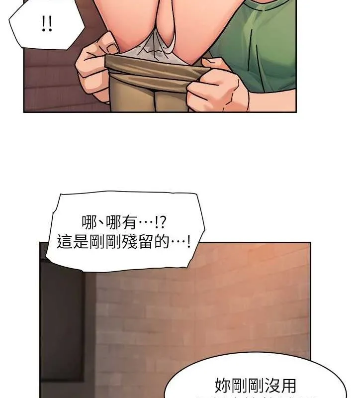深層潔淨達人第28話-邊洗邊做就沒問題了