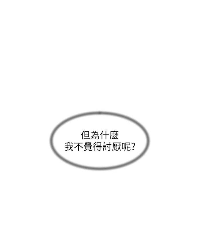 深层洁净达人第28話-邊洗邊做就沒問題了