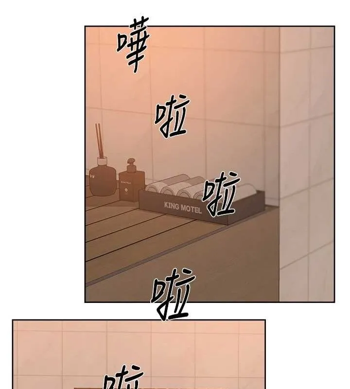 深层洁净达人-第28話-邊洗邊做就沒問題了 - 图片 24