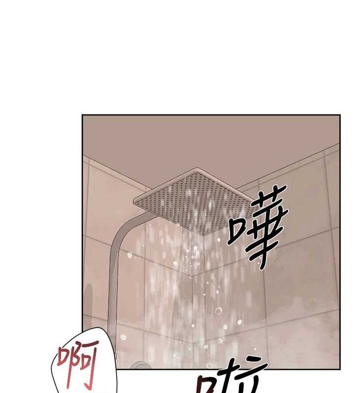 深層潔淨達人第28話-邊洗邊做就沒問題了