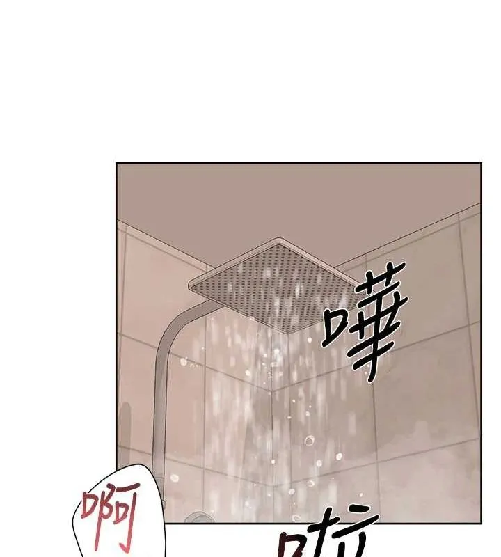 深层洁净达人-第28話-邊洗邊做就沒問題了 - 图片 26