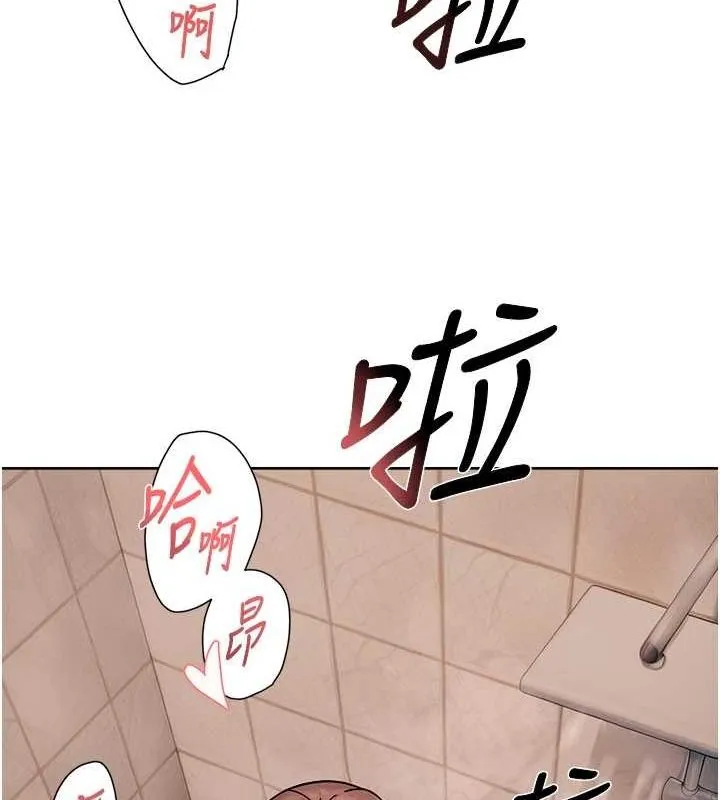 深层洁净达人-第28話-邊洗邊做就沒問題了 - 图片 27