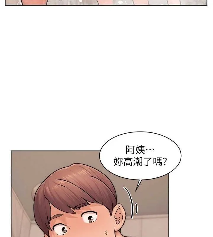 深层洁净达人-第28話-邊洗邊做就沒問題了 - 图片 39