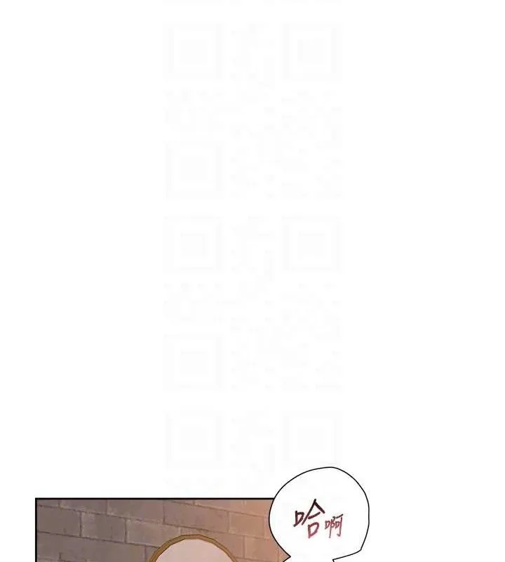 深层洁净达人-第28話-邊洗邊做就沒問題了 - 图片 56