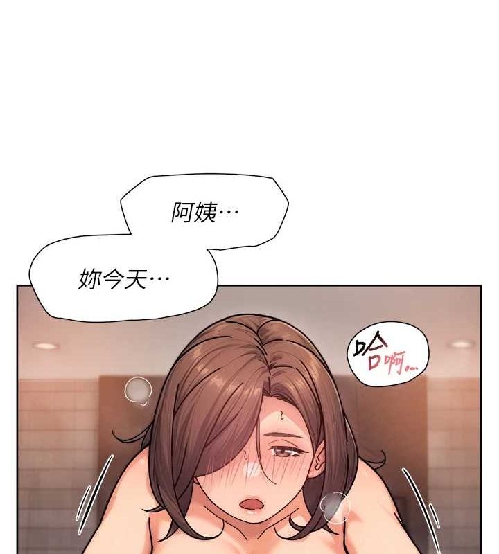 深层洁净达人第28話-邊洗邊做就沒問題了