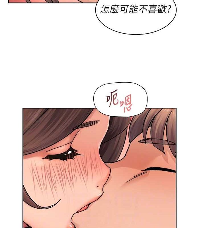 深层洁净达人第28話-邊洗邊做就沒問題了