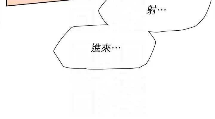 深层洁净达人-第28話-邊洗邊做就沒問題了 - 图片 76