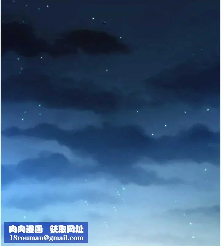網紅女老師第12話-主任的臨時邀約