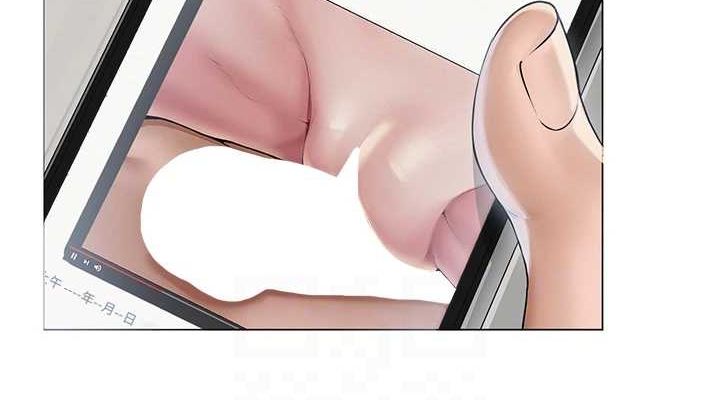 网红女老师第12話-主任的臨時邀約