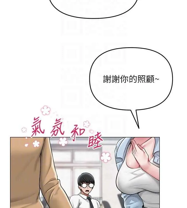 网红女老师-第12話-主任的臨時邀約 - 图片 104