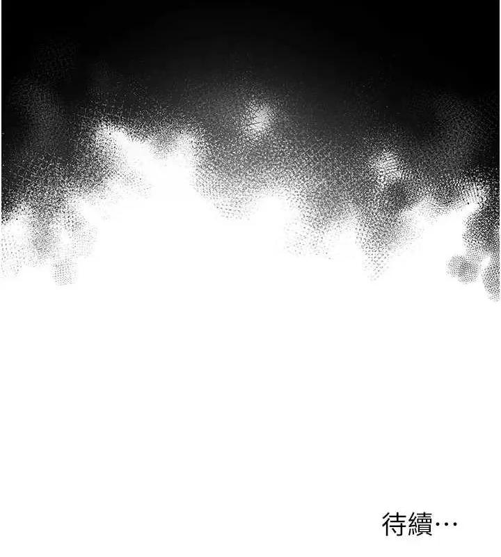 网红女老师-第12話-主任的臨時邀約 - 图片 119