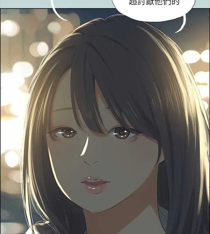 纵夏夜之梦(无码版)-第51話-露出本性的善郁 - 图片 3