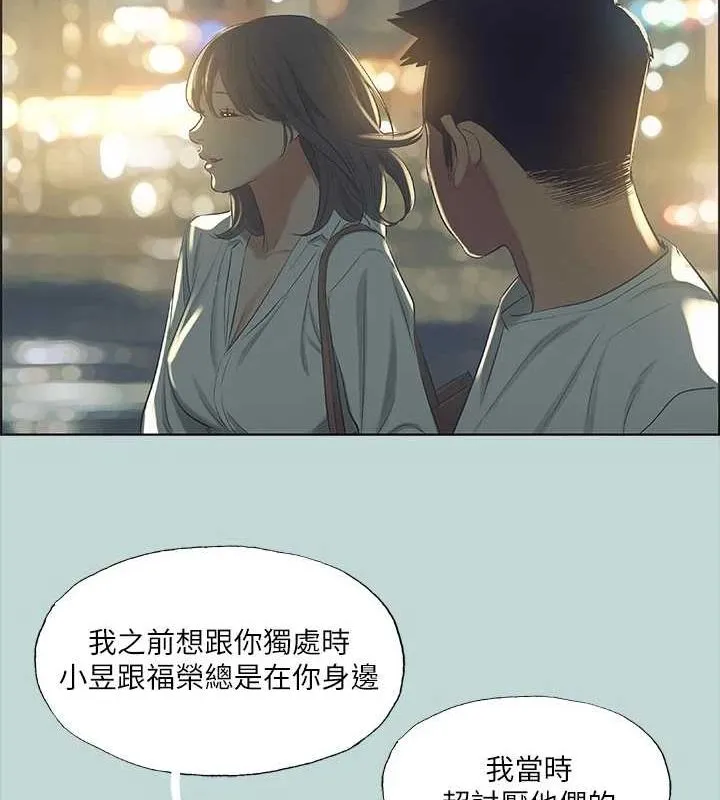 纵夏夜之梦(无码版)-第51話-露出本性的善郁 - 图片 2