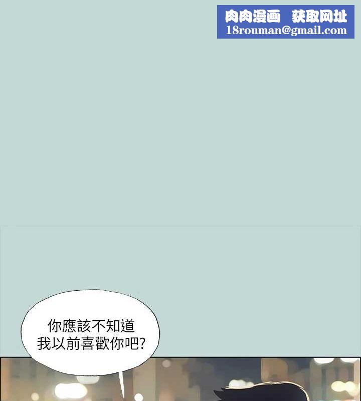 縱夏夜之夢(無碼版)第51話-露出本性的善郁