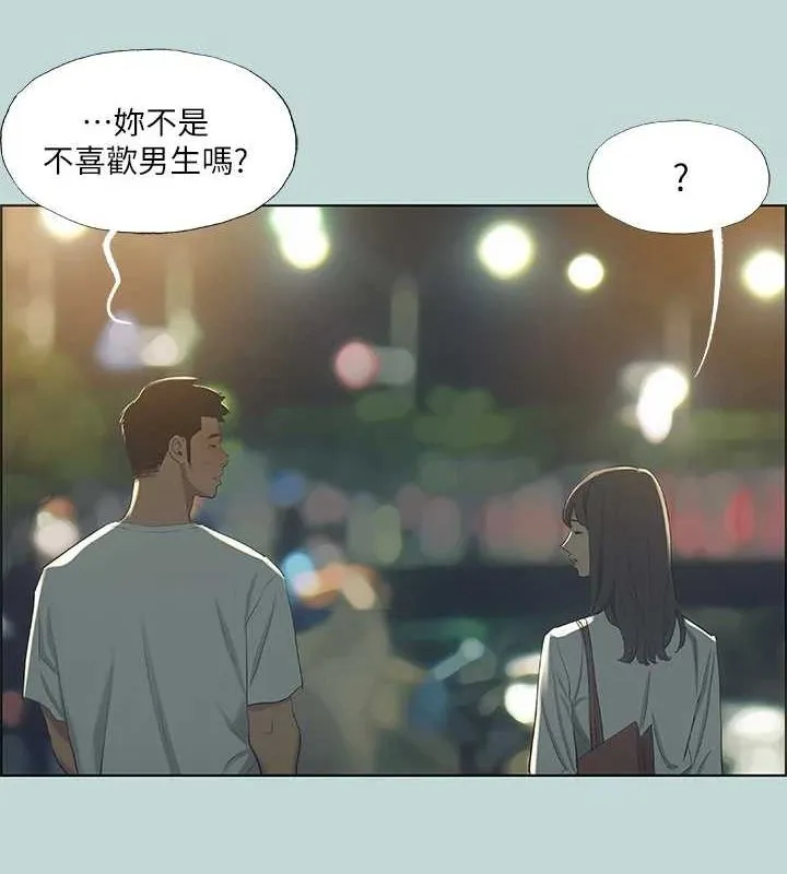纵夏夜之梦(无码版)-第51話-露出本性的善郁 - 图片 11