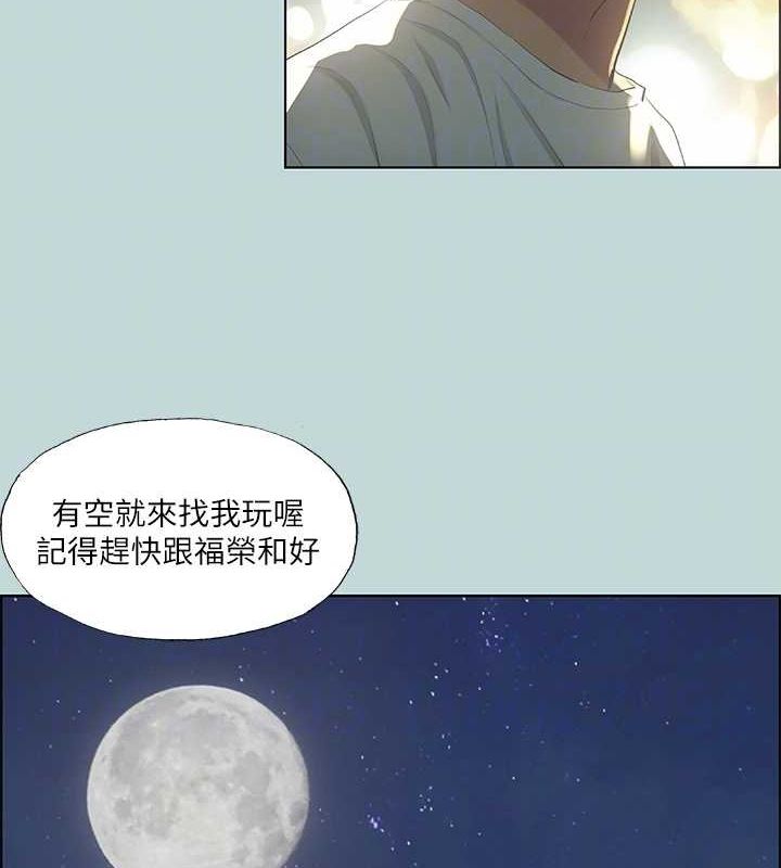 纵夏夜之梦(无码版)第51話-露出本性的善郁