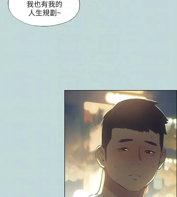纵夏夜之梦(无码版)-第51話-露出本性的善郁 - 图片 25