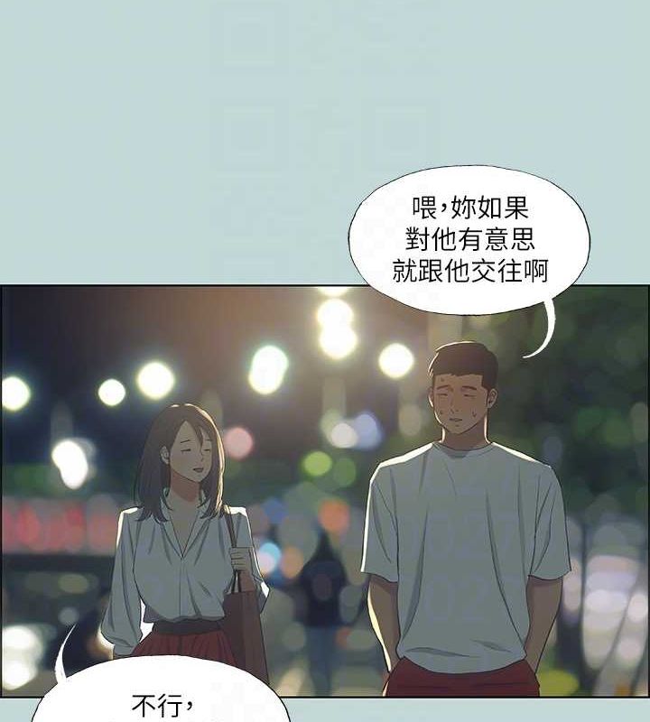 纵夏夜之梦(无码版)第51話-露出本性的善郁