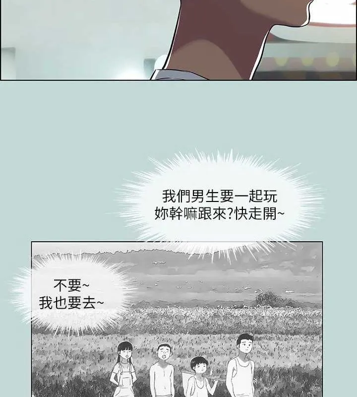纵夏夜之梦(无码版)-第51話-露出本性的善郁 - 图片 30