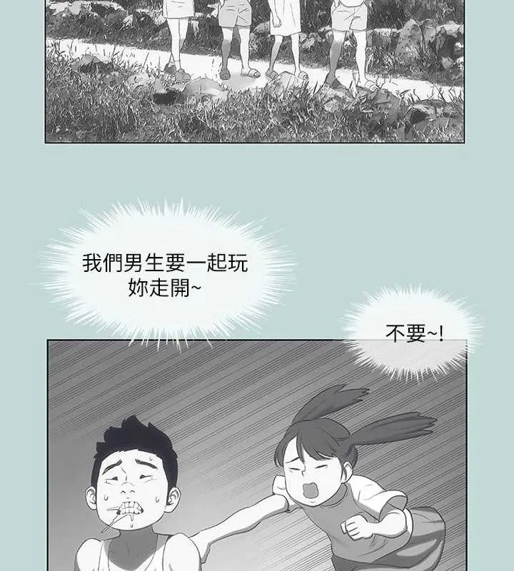 纵夏夜之梦(无码版)-第51話-露出本性的善郁 - 图片 31