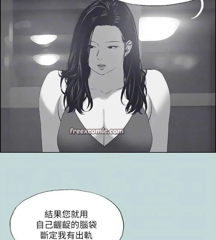 縱夏夜之夢(無碼版)第51話-露出本性的善郁
