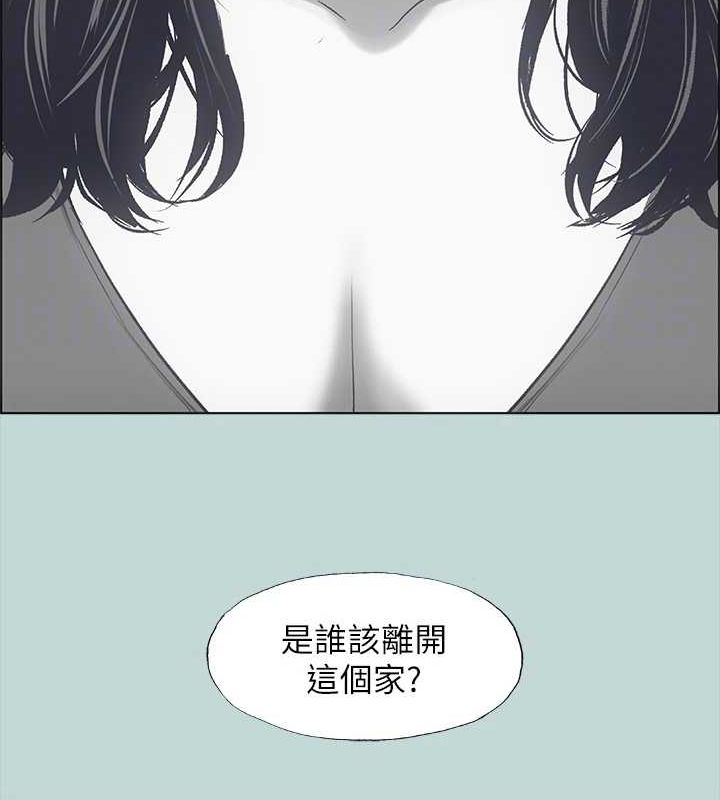 縱夏夜之夢(無碼版)第51話-露出本性的善郁