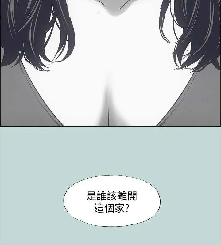 縱夏夜之夢(無碼版)第51話-露出本性的善郁