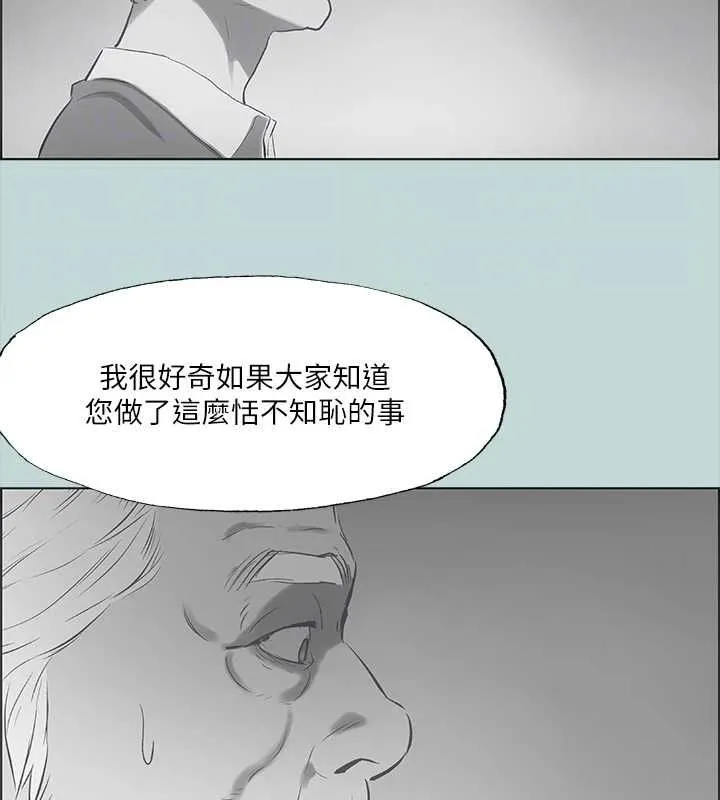 纵夏夜之梦(无码版)-第51話-露出本性的善郁 - 图片 70