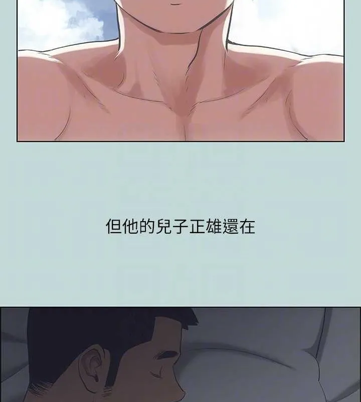 纵夏夜之梦(无码版)-第51話-露出本性的善郁 - 图片 89