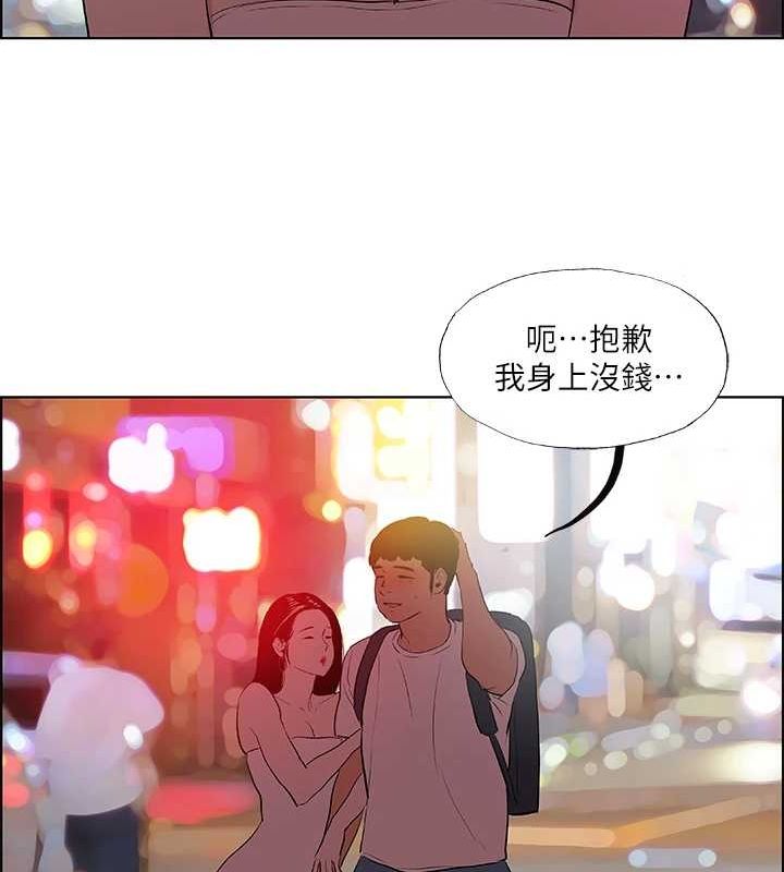 纵夏夜之梦(无码版)第52話-第一次被吹