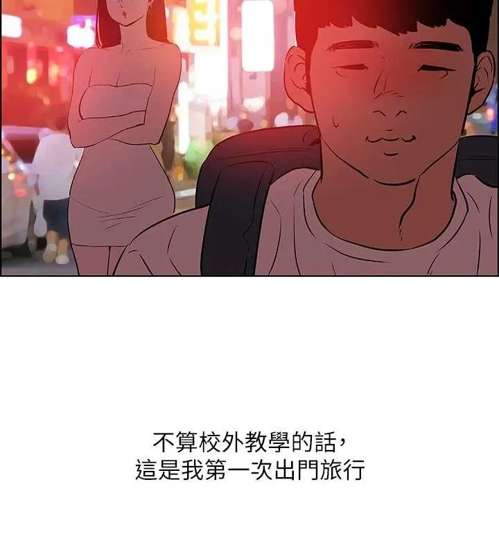 纵夏夜之梦(无码版)-第52話-第一次被吹 - 图片 8