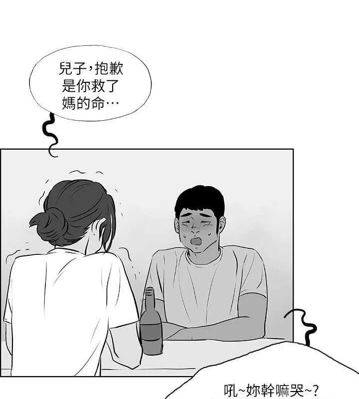 纵夏夜之梦(无码版)-第52話-第一次被吹 - 图片 15