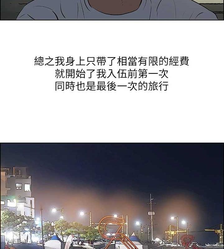 纵夏夜之梦(无码版)第52話-第一次被吹