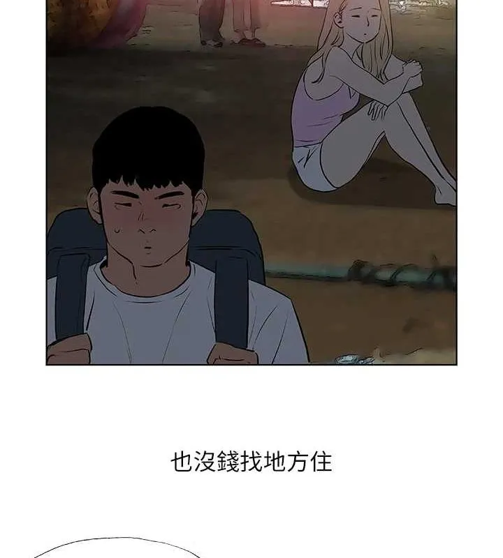 纵夏夜之梦(无码版)-第52話-第一次被吹 - 图片 31