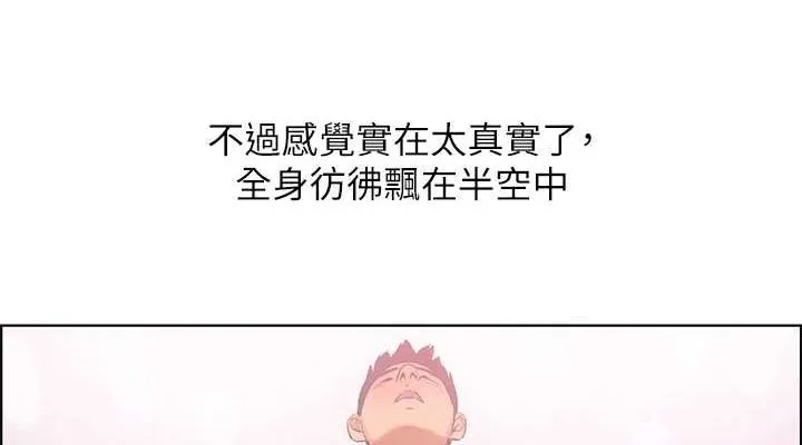 纵夏夜之梦(无码版)-第52話-第一次被吹 - 图片 38