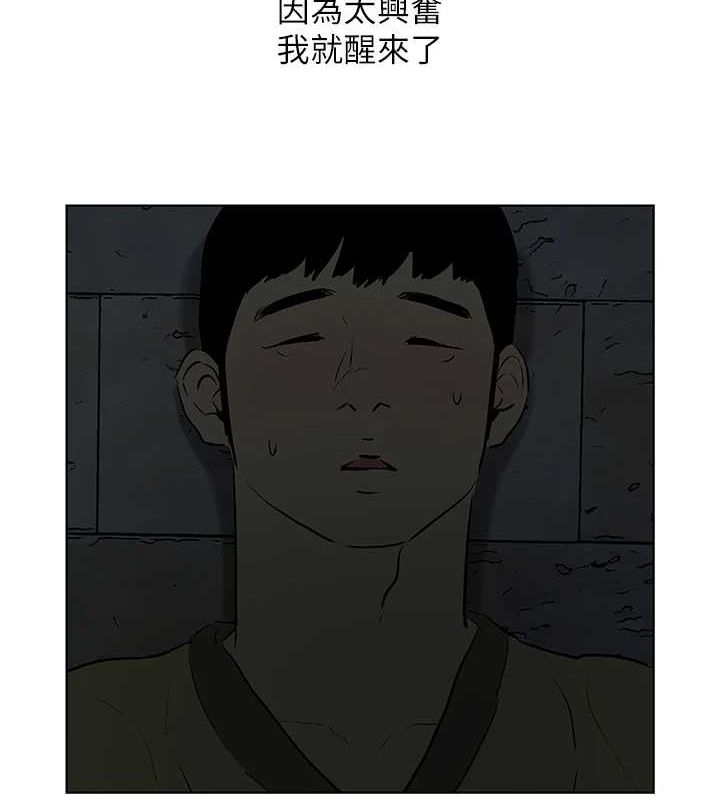 纵夏夜之梦(无码版)第52話-第一次被吹