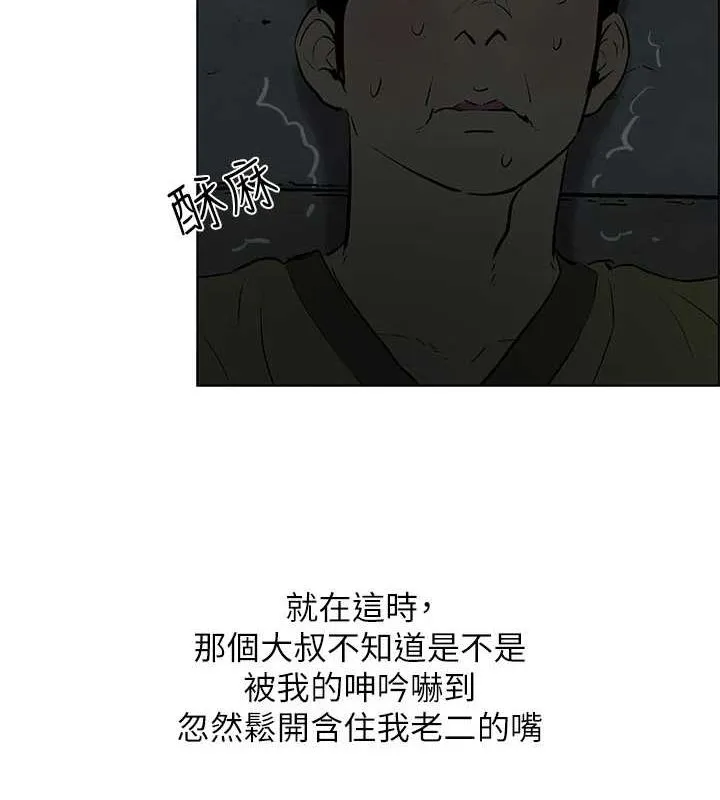 纵夏夜之梦(无码版)-第52話-第一次被吹 - 图片 50