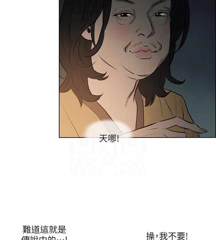 纵夏夜之梦(无码版)第52話-第一次被吹