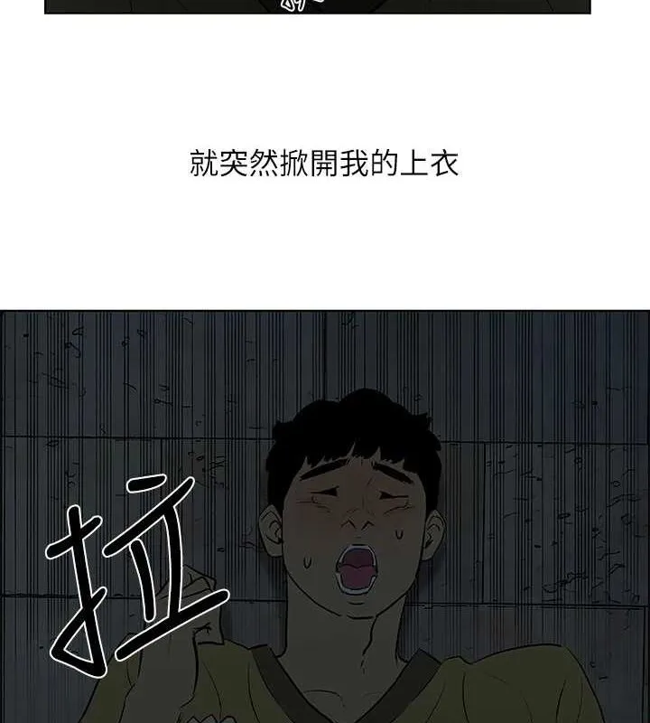 纵夏夜之梦(无码版)-第52話-第一次被吹 - 图片 53