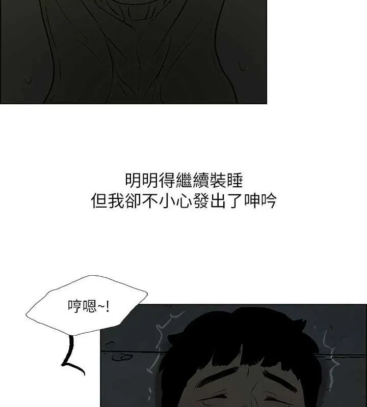 纵夏夜之梦(无码版)-第52話-第一次被吹 - 图片 49