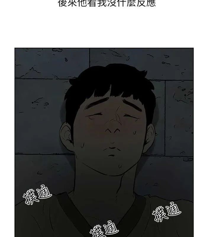 纵夏夜之梦(无码版)-第52話-第一次被吹 - 图片 52