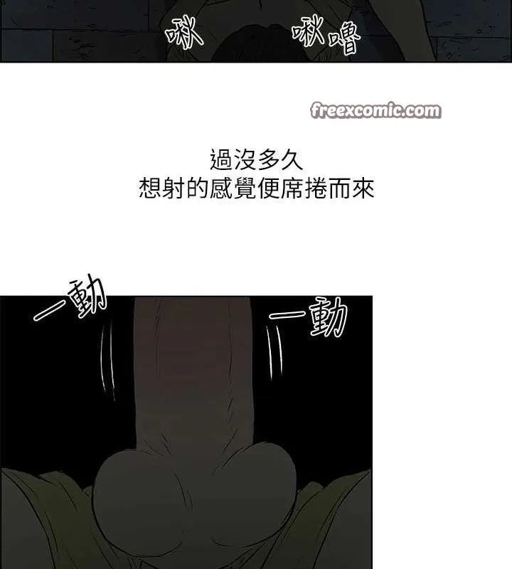 纵夏夜之梦(无码版)-第52話-第一次被吹 - 图片 48