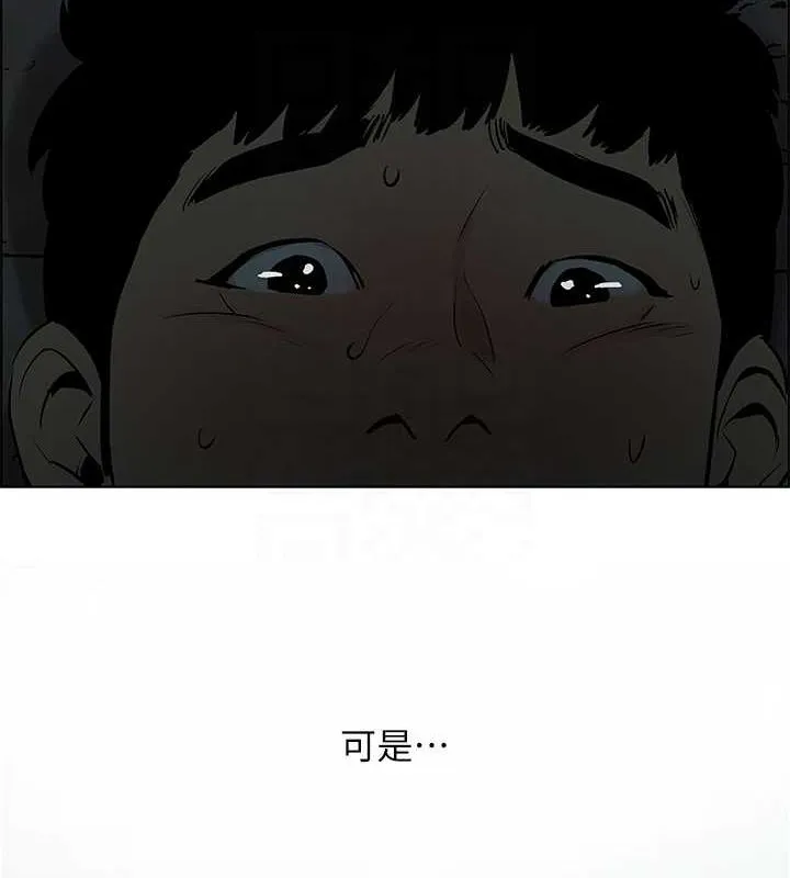 纵夏夜之梦(无码版)-第52話-第一次被吹 - 图片 55