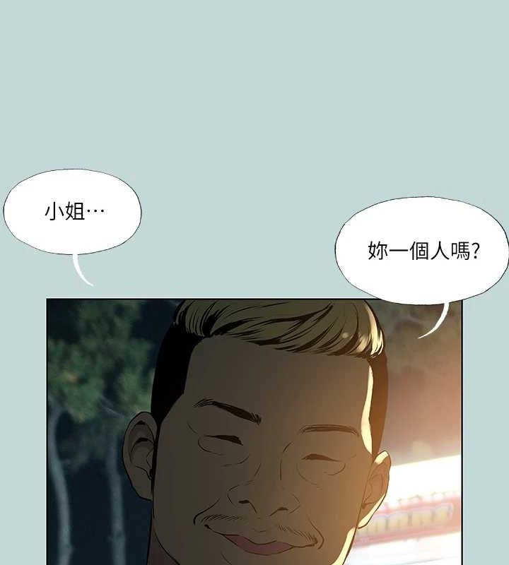 纵夏夜之梦(无码版)第52話-第一次被吹