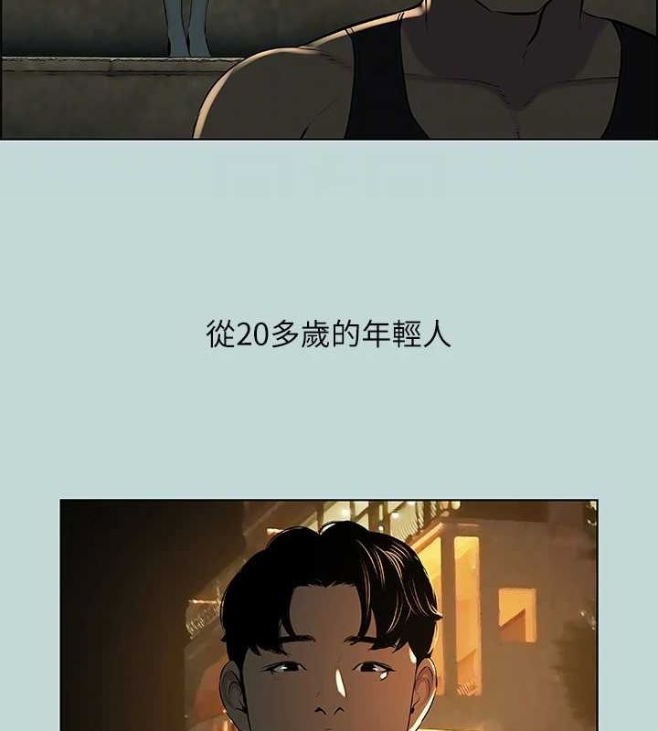 纵夏夜之梦(无码版)第52話-第一次被吹