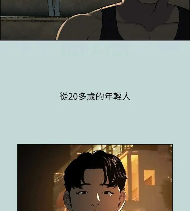 縱夏夜之夢(無碼版)第52話-第一次被吹